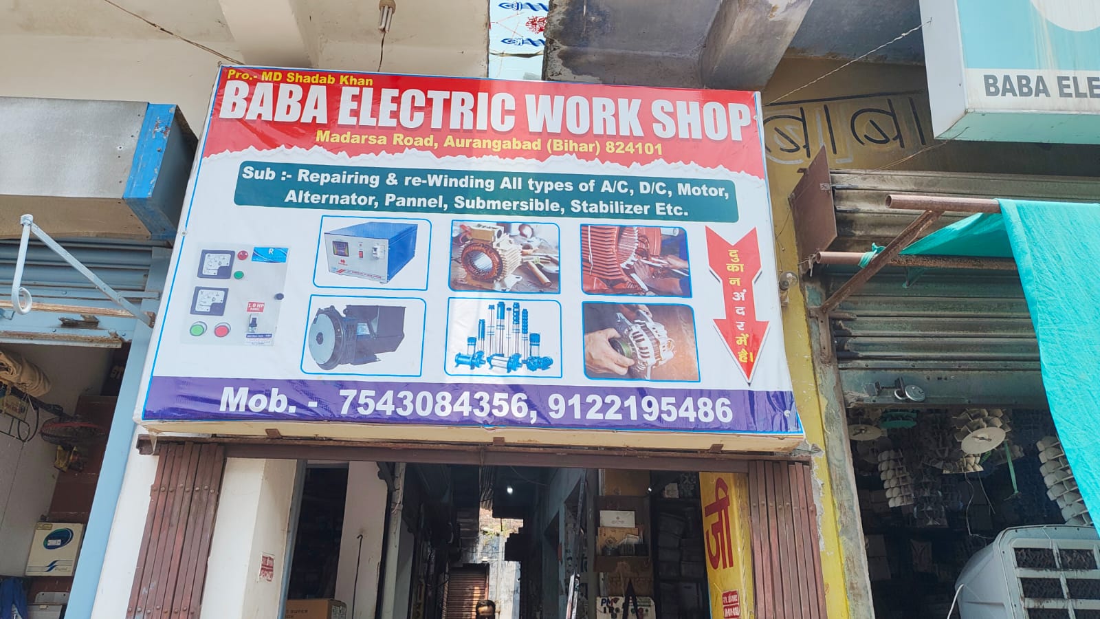 Submersible pump repair and servicing by Baba Electric Bihar